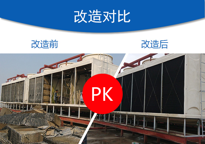 <a href=http://m.yyrcq.com/lqt21-0.html target=_blank class=infotextkey>冷卻塔填料</a>更換